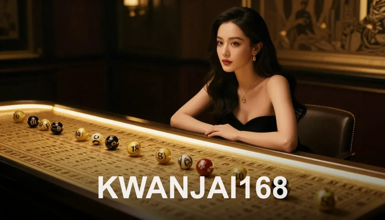 ระบบการเงินมั่นคง ฝากถอน KWANJAI168 ออโต้ 30 วิ